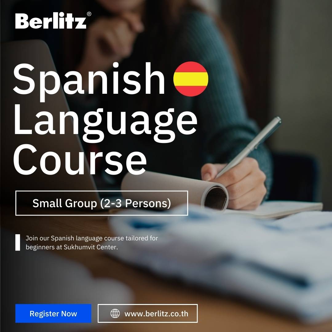 คอร์สภาษาสเปนสำหรับผู้เริ่มต้น (กลุ่มเล็ก 2-3 คน)
